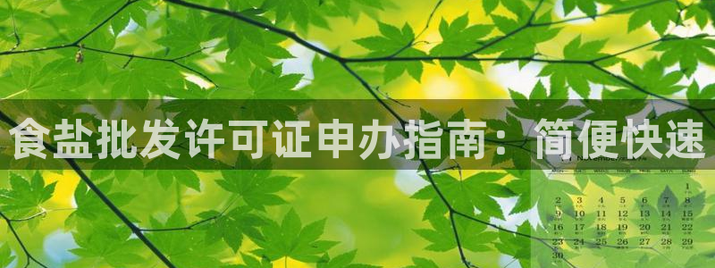 威九国际FT