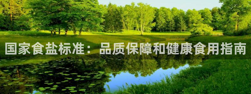威九国际网站进入公司不断创新