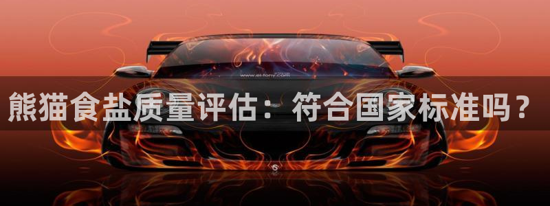 威九国际网站是多少