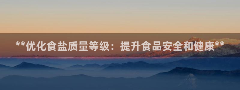 威九国际网站入口rdquo
