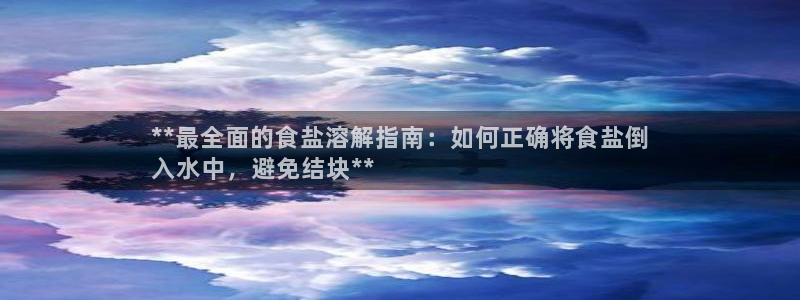 威九国际v9