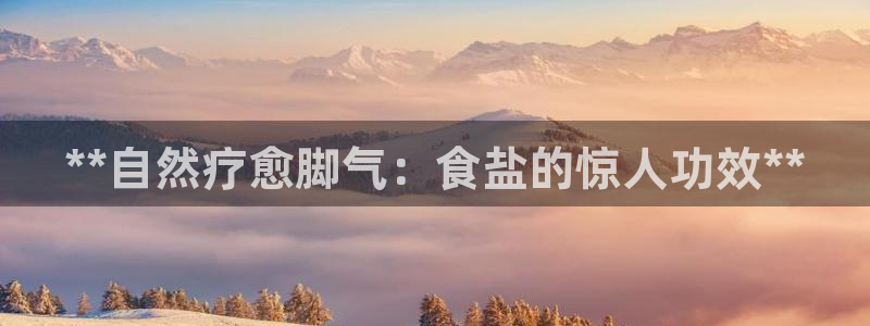 威九国际黄威尼斯