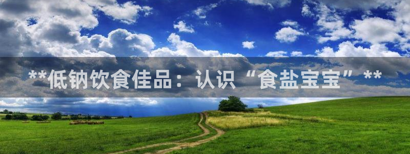 威九国际66m入口