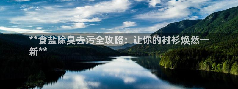 威九国际精选