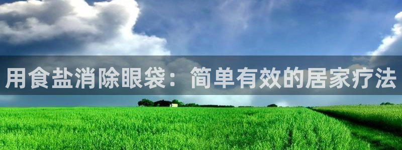 66m威九国际成长模式