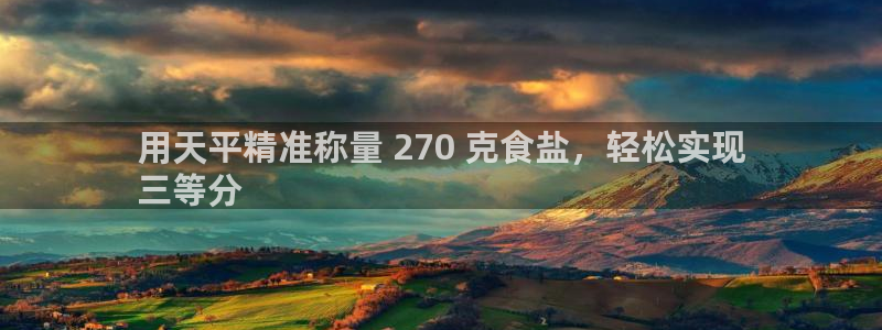 威九国际抡里