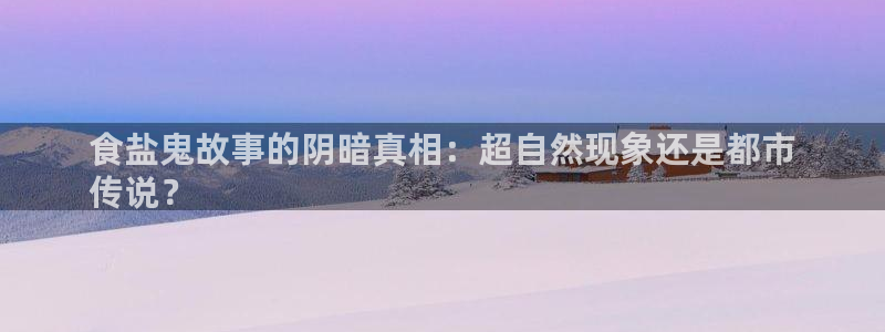 威九国际精选