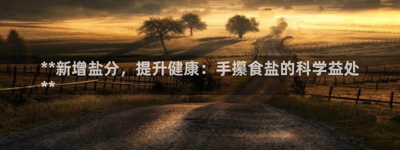 威九国际最近的视频