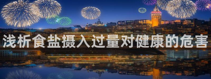 威九国际HP