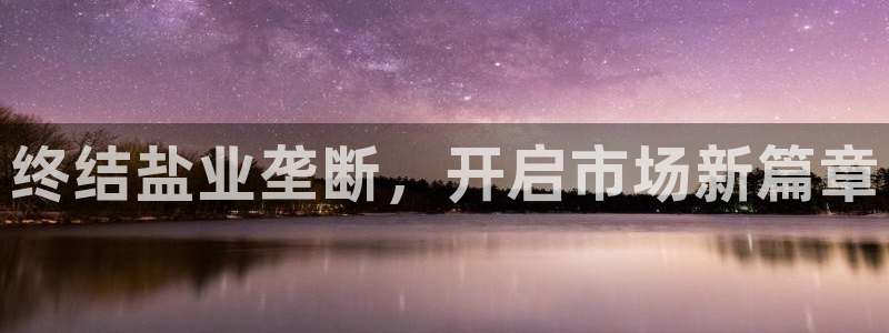 威九国际全国空降