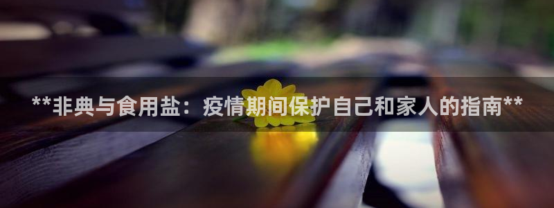 威九国际瘫痪丈夫眼见证