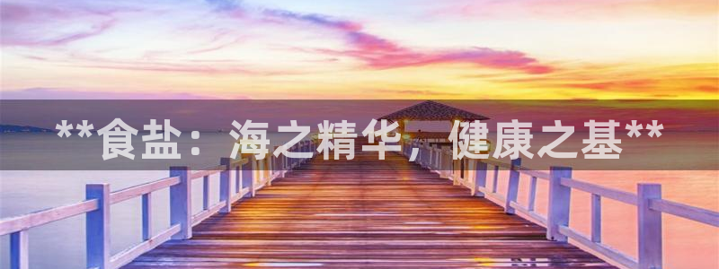 威九国际网站经常打不开怎么办